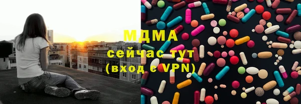 мяу мяу мука Верхний Тагил